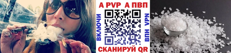 где можно купить   Ухта  omg ссылки  A PVP Соль 