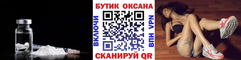 закладки  Ухта  Бутират оксибутират 