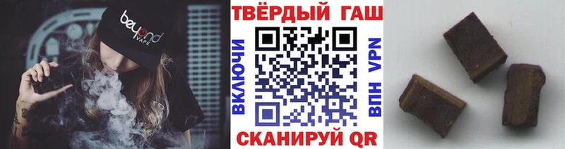 ГАШ AMNESIA HAZE  кракен ONION  Ухта 