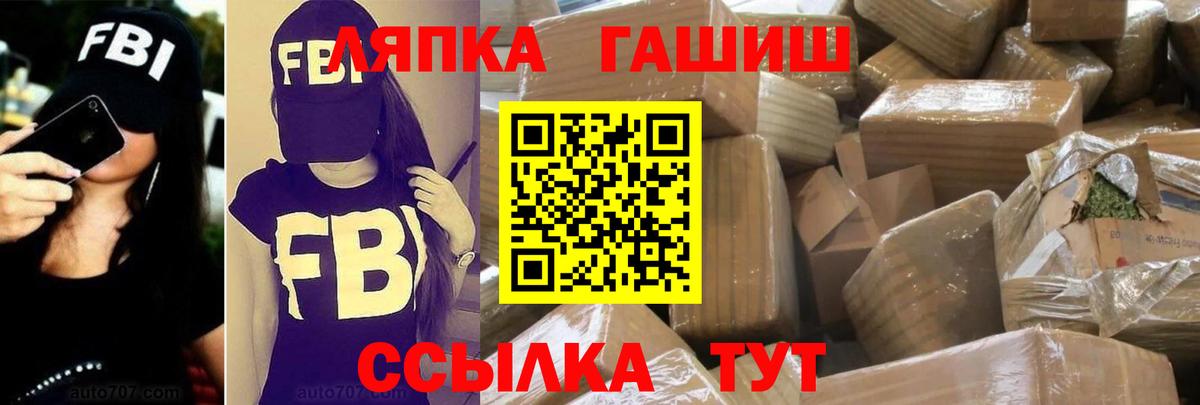 Ухта  Гашиш Изолятор  Гашиш hashish  ГАШИШ  Вход с VPN 