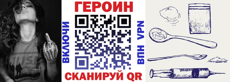 где можно купить наркотик  Ухта  ГЕРОИН хмурый 