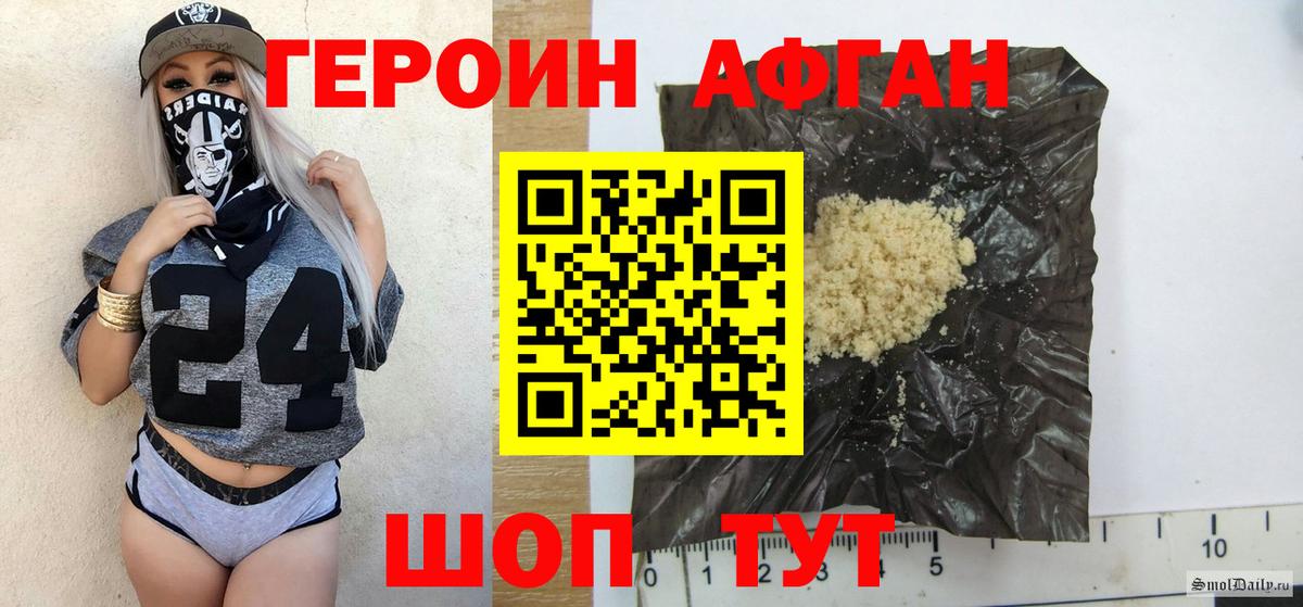 ГЕРОИН хмурый  ГЕРОИН  Ухта  Вход с VPN 