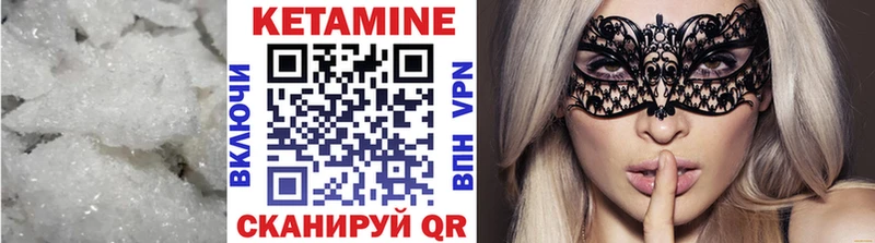 MEGA ONION  купить  цена  Ухта  Кетамин ketamine 