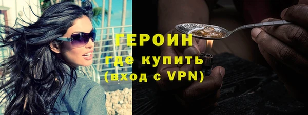 стаф Каменногорск