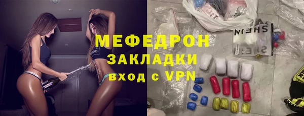 стаф Каменногорск