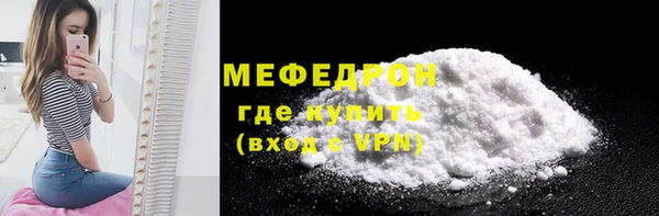 мескалин Каменка