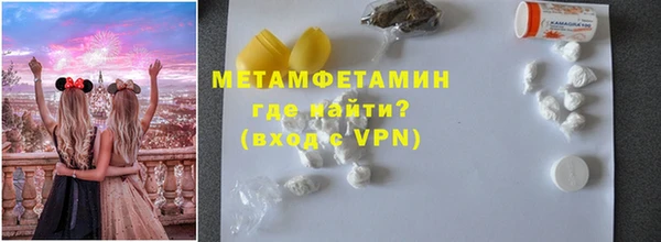 мескалин Каменка