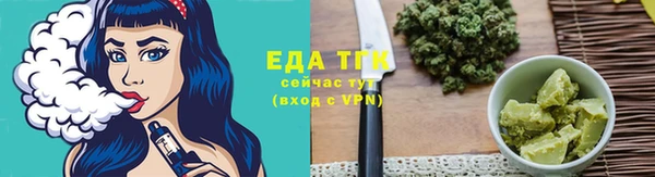 стаф Каменногорск