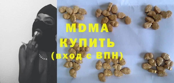 мескалин Каменка