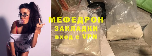 мескалин Каменка