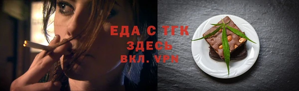 мескалин Каменка