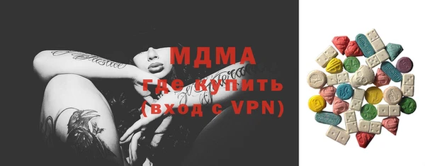 мескалин Каменка