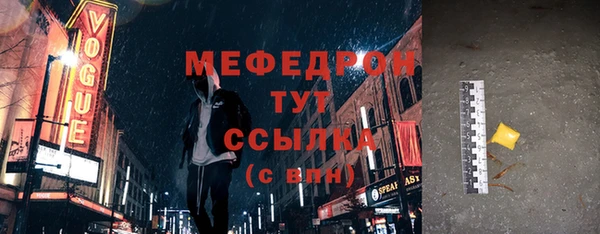 мескалин Каменка