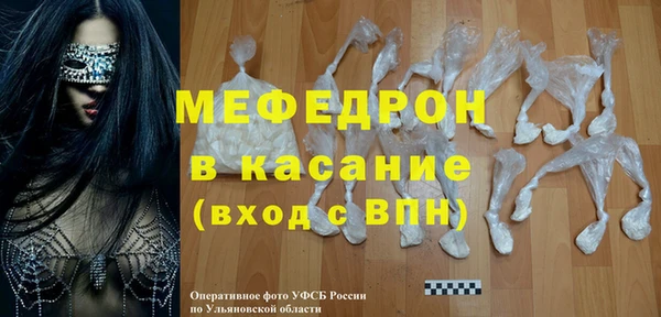 стаф Каменногорск