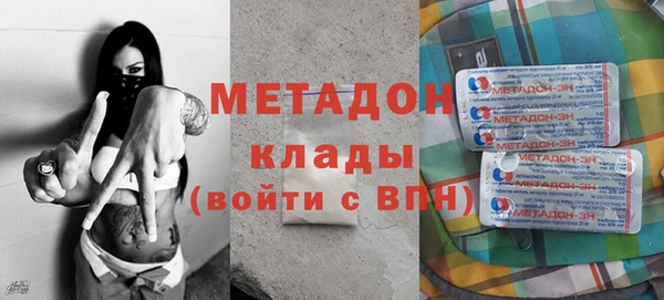 гашиш Рославль