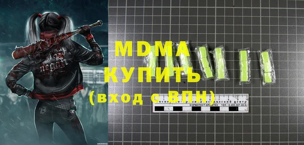 стаф Каменногорск