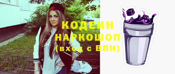 хмурый Каменск-Шахтинский