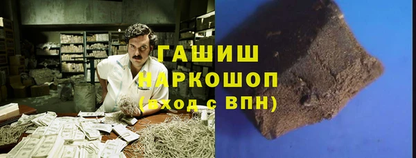 мескалин Каменка