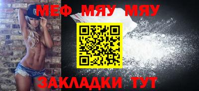 MESCALINE Тара