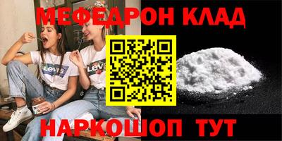 амфетамин Татарск