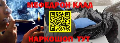 мефедрон мука Тверь