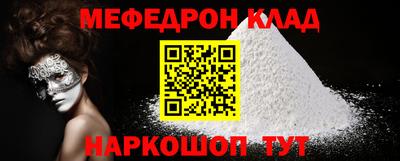 мефедрон мука Тверь
