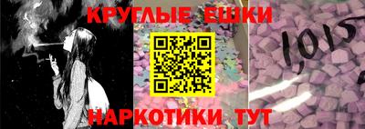 MESCALINE Тара