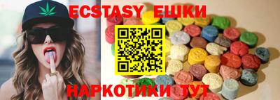 мефедрон мука Тверь