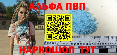 амфетамин Татарск