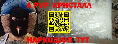 амфетамин Татарск
