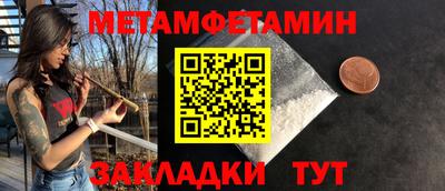 мефедрон мука Тверь