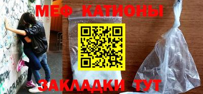амфетамин Татарск