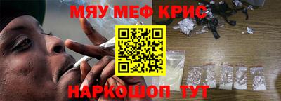 мефедрон мука Тверь