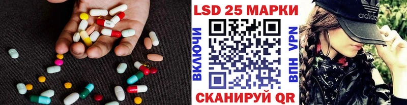 Лсд 25 экстази кислота  Ухта 