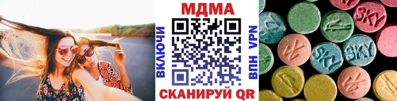 МЕГА маркетплейс  Ухта  МДМА VHQ  купить  цена 