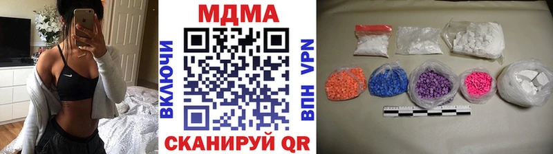 MDMA crystal Ухта