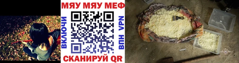 МЯУ-МЯУ 4 MMC  Ухта 