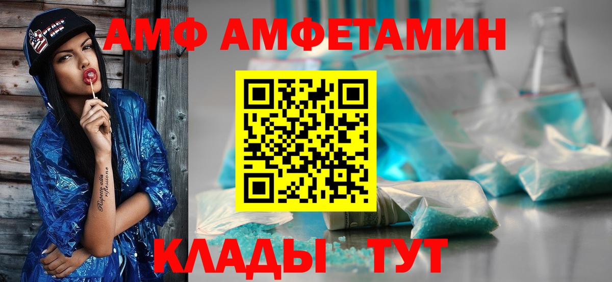 Метамфетамин кристалл Ухта