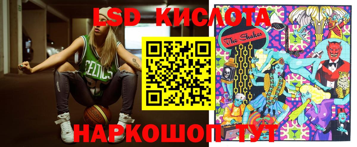 Марки N-bome 1500мкг Ухта