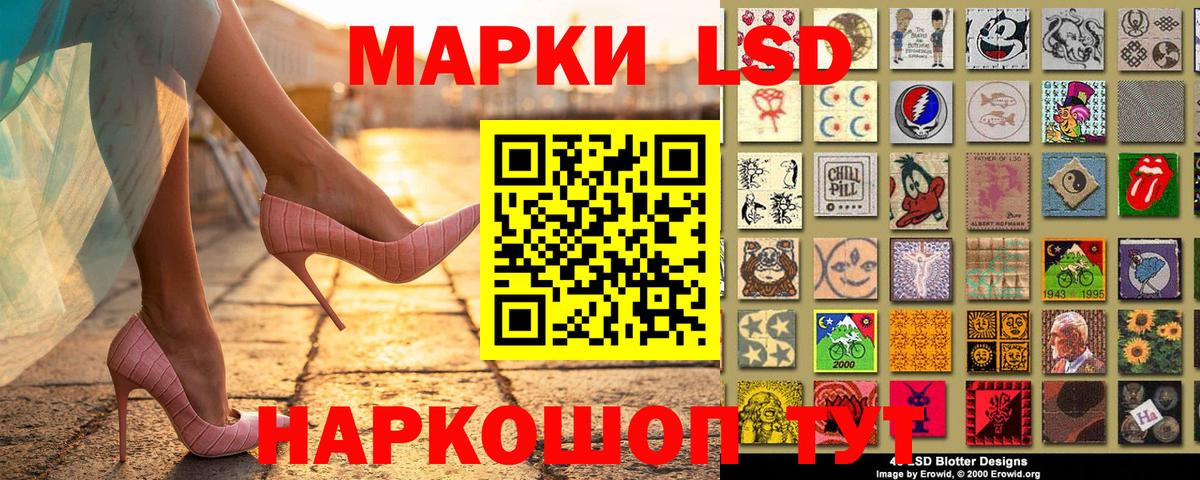Ухта  Марки 25I-NBOMe 1,5мг  Марки NBOMe  Вход с VPN 