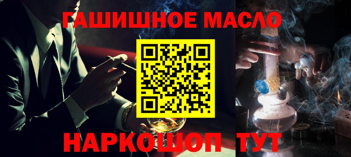 ТГК вейп  Вход с VPN  Ухта 