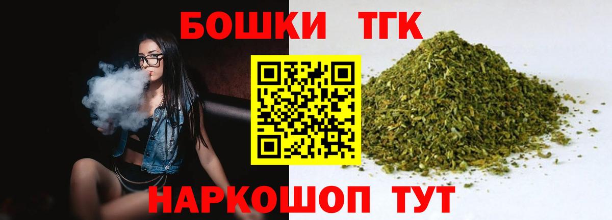Ухта  Каннабис план  Вход с VPN  Бошки марихуана план  Канабис гибрид 