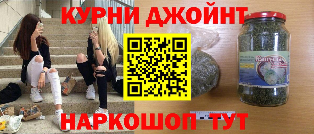 Марихуана Ganja Ухта